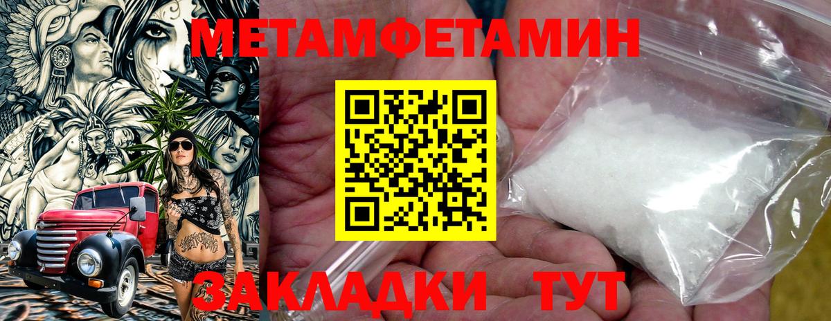 Амфетамин VHQ Солнечногорск