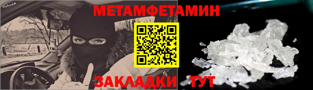 Солнечногорск  АМФ 98%  АМФЕТАМИН  Вход с VPN 