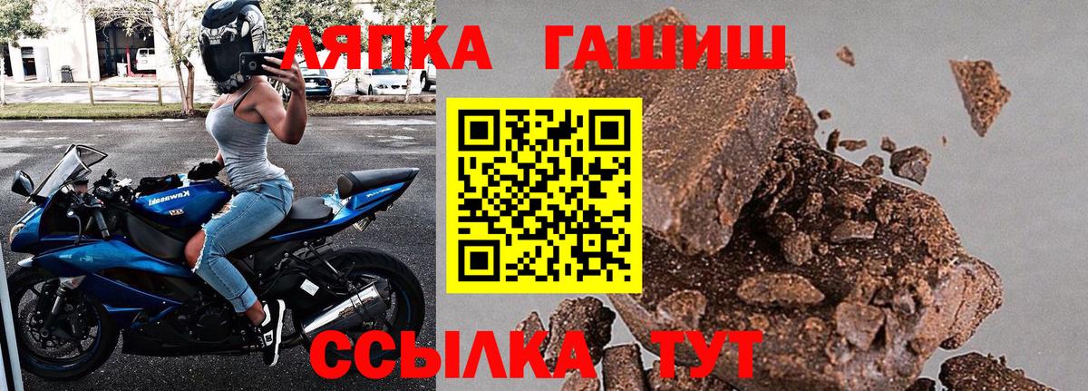 ГАШИШ гашик  ГАШИШ VHQ  наркошоп  Вход с VPN  Солнечногорск 