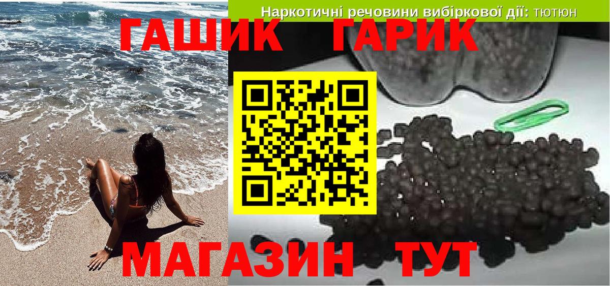 ГАШИШ VHQ Солнечногорск