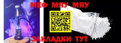 наркотики Обнинск