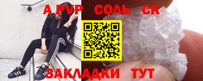 мдма Нягань
