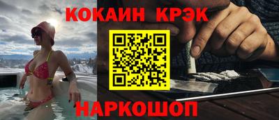 наркотики Обнинск