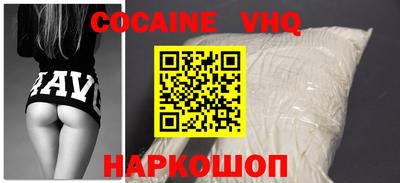 MDMA Premium VHQ Обь