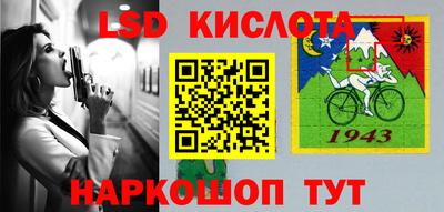 наркотики Обнинск