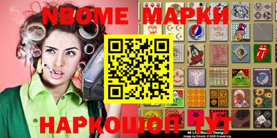 наркотики Обнинск