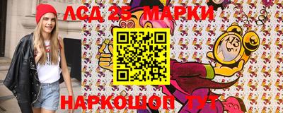 наркотики Обнинск