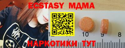 наркотики Обнинск