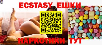 наркотики Обнинск
