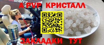 наркотики Обнинск