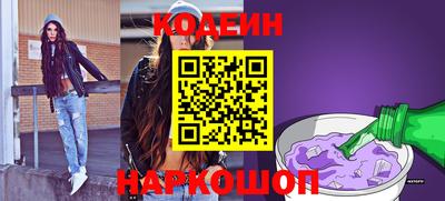 наркотики Обнинск
