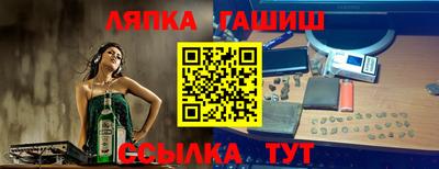 наркотики Обнинск