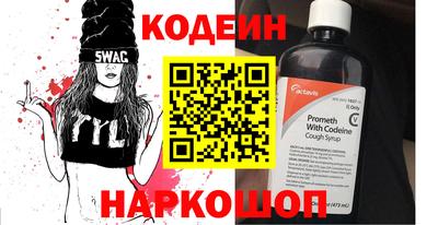 наркотики Обнинск