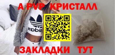 наркотики Обнинск