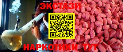MDMA Premium VHQ Обь