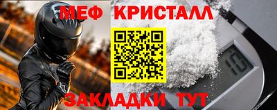 мдма Нягань
