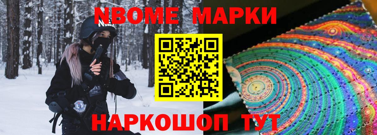 Лсд 25 экстази кислота Солнечногорск