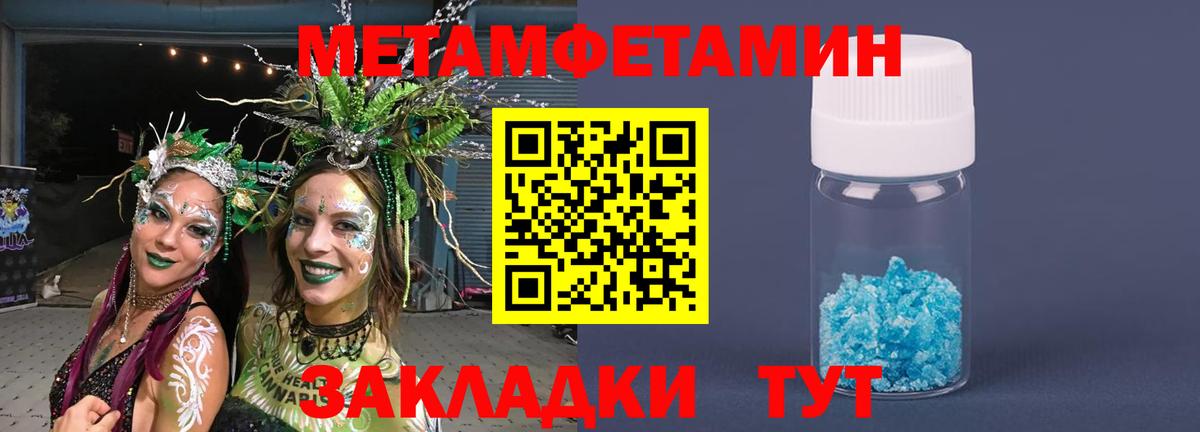 Солнечногорск  Метамфетамин витя  Вход с VPN  Метамфетамин витя 