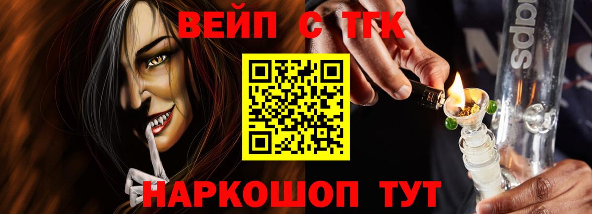 Солнечногорск  ТГК концентрат  Вход с VPN 