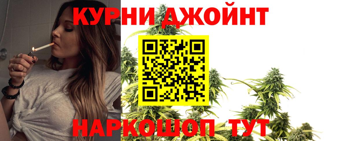 Каннабис THC 21%  Вход с VPN  Солнечногорск  Конопля план 